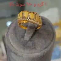 فروش ویژه انواع طلا نو و بدون اجرت|جواهرات|خرم‌آباد, |دیوار