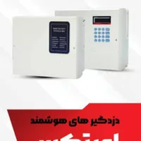 نصب دوربین و دزدگیر اقساطی|دوربین مداربسته|شاهین‌شهر, فردوسی|دیوار