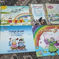 کتاب های آموزش قرآن|کتاب و مجله آموزشی|تهران, تاکسیرانی|دیوار