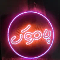 ساخت تابلو LED و نئون