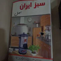 وسایل برقی نو 2500