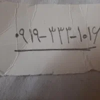 سیمکارت اعتباری