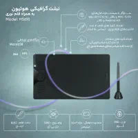 قلم نوری هوئیون مدل HS610 (در حد نو)|قطعات و لوازم جانبی رایانه|شیراز, قصرالدشت|دیوار