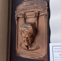 دیوار کوب نقش برجسته استاد شجریان