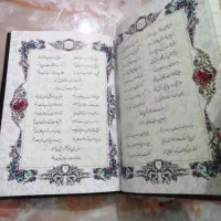 انواع کتاب کتب دیوان حافظ مبانی ایمونولوژی