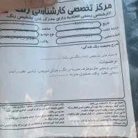 دنا پلاس توربو اتومات|خودرو سواری و وانت|قم, جهان بینی|دیوار