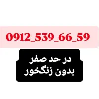 سیمکارت ۰۹۱۲ کد ۵