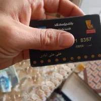 کیف مدارک گمشده