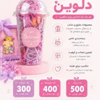 هر پک،یک شانس برای شگفتی