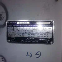 گازرومیزی اخوان