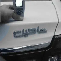 کارشناس تخصصی خودرو تشخیص رنگ وفنی+دیاگ سیار تهران|خدمات موتور و ماشین|تهران, نیروی هوایی (پیروزی)|دیوار