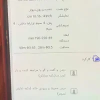 دو عدد مانیتور سالم کوماکس و کنوی|دوربین مداربسته|رشت, گلسار|دیوار