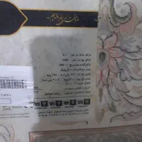 یک عدد فرش ۹متری گل برجسته|فرش|تهران, مقدم|دیوار