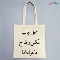 طراحیرویهودیتیشرتپیراهنبگشلوار لی