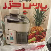 ابمیوه گیری پارس خزر