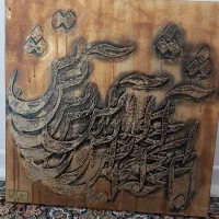 تابلو نقاشی خط
