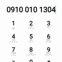 سیمکارت رند 09100101304