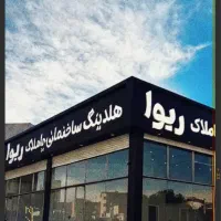 زمین-ساحلی-با-بنای-قابل-سکونت
