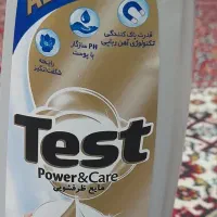 شوینده|مواد شوینده و دستمال کاغذی|زنجان, |دیوار