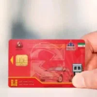 کارت سوخت گم شده