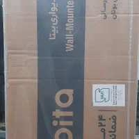 پکیج بوتان ( طرح تعویض با انواع پکیج فرسوده )|آبگرمکن، پکیج، شوفاژ|تهران, تهرانپارس شرقی|دیوار