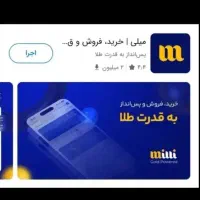 دریافت ۵۰۰تومن پول رایگان