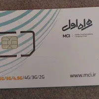 سیم کارت ۱۳۱