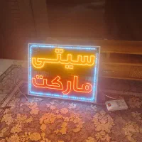 باسلام تابلو ال ای دی چشمک زن