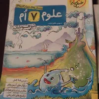 مجموعه کتابهای تیزهوشان کلاس هفتم|کتاب و مجله آموزشی|رشت, دیلمان|دیوار