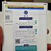 iPhone 17 Pro 256GB ZA/A Non Active|موبایل|تهران, سلسبیل شمالی|دیوار