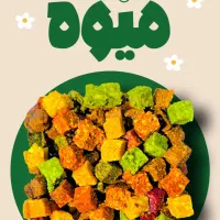 حبه میوه.کشک چیپسی.بستنی خشک.میوه خشک|خوردنی و آشامیدنی|مشهد, مصلی (کارمندان اول)|دیوار