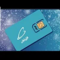 سیم کارت خشک 09182250007