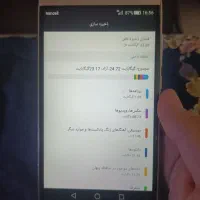 هواوی g8|موبایل|تهران, خاک سفید|دیوار