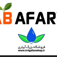 دستگاه تزریق پلاستیک