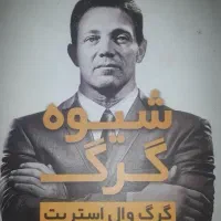 کتاب خیلی سبز نهم مبتکران نو
