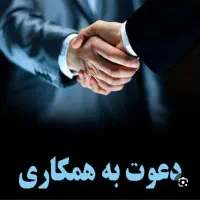 جذب نیروی کار