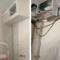 سیمان گچ سنگ سرامیک و...کاری