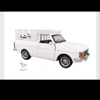 وانت بار کرایه