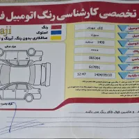 سورین پلاس f7|خودرو سواری و وانت|بانه, |دیوار