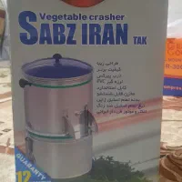 سبزی خرد کن
