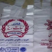 تولید نایلکس شفاف وچاپی