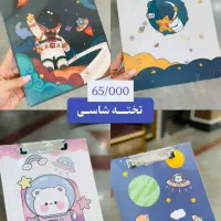 کلاسور با کاغذ اورجینال بالیوم|لوازم التحریر|یزد, |دیوار