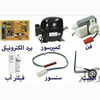 تعمیرات یخچال فریزر درمنزل|خدمات پیشه و مهارت|اندیشه, اندیشه فاز ۱|دیوار