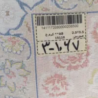 فرش ابریشم ماشینی با ریشه های ابریشم و الیاف طبیعی|فرش|تهران, قناتکوثر|دیوار