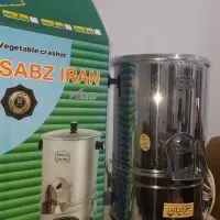 سبزی خردکن