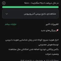 افتتاح حساب بلو بانک