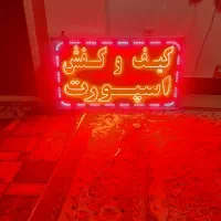 تابلو کیف کفش|ریسه و چراغ تزئینی|ابریشم, |دیوار