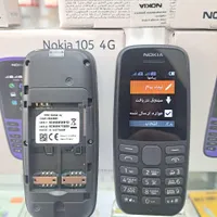 نوکیا 105 2019 اصلی آکبند با گارانتی ریجستر شده|موبایل|اسلام‌شهر, شهرک امام حسین (میان آباد)|دیوار