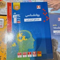 روانشناسی قلمچی