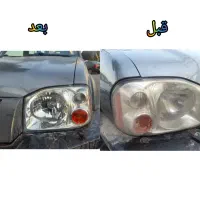 شفاف سازی طلق چراغ سورنت|خدمات موتور و ماشین|تهران, استقلال|دیوار